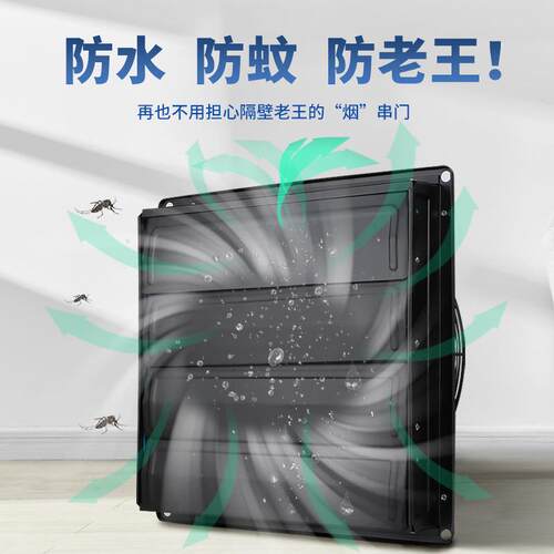 方形排用气扇房油家换气扇烟低噪静音百叶防护不锈铁JTO工厨业抽