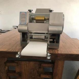 饺子皮机家用商用全自动小型多压功能包皮机器仿手748工擀皮子机