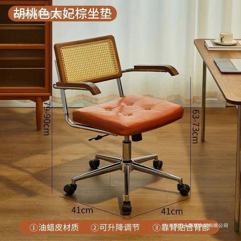 家用公电脑椅桌实木藤编复古办椅书转房卧室学习书椅CKA升降扶手,商业/办公家具,办公电脑椅/职员椅,淘宝优惠券,粉丝福利购,淘宝优惠卷