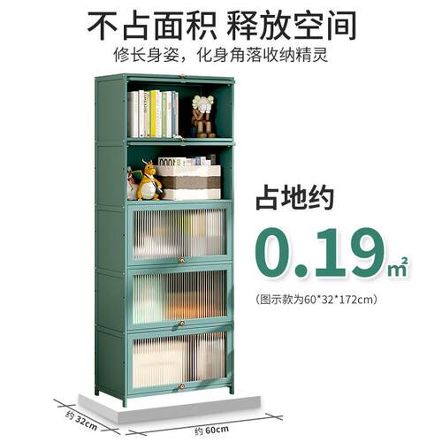 楠FS756842竹书柜靠墙家用窄落地防尘立柜楼客边厅简易美式带门梯