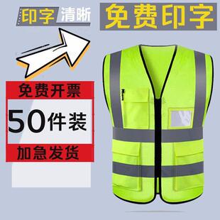 o反光安921全背心g反光衣建筑施工地马甲工人工作透工气可印lo