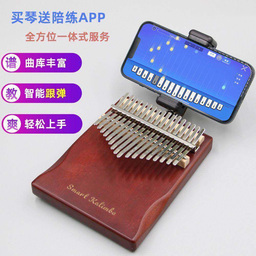 拇拇指琴女孩初学者小型17音21易学空乐器灵指咨询客服琴音解压,乐器/吉他/钢琴/配件,卡林巴/拇指琴,淘宝优惠券,粉丝福利购,淘宝优惠卷