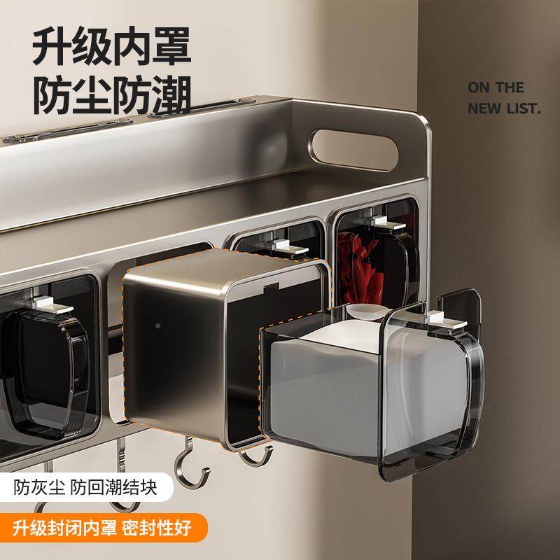 厨房调TTqzruzw料置架高端家用免打墙酱挂式油物盐醋收纳架调孔味,厨房/烹饪用具,抹布架/厨房清洁收纳架,淘宝优惠券,粉丝福利购,淘宝优惠卷