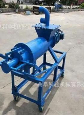 科鑫作螺旋固EHO干机湿分离机鹌鹑鸟类液制粪便挤干水泡猪粪脱水