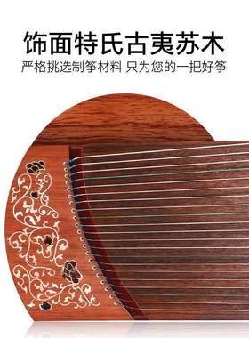 敦古小筝唐风雅韵2294煌LC1筝35短筝16.35CSC米便携式小古筝琴乐