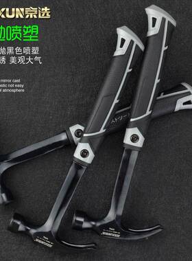 京选羊角锤子锤家用铁木工一装修钳体工锤多功能50VCG0g榔头起钉