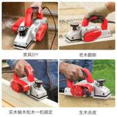 1909电刨能木机刨子手提电刨木工刨电刨子家用功小型木工工多具万动用