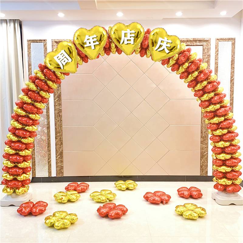 开业气球拱门立柱装饰商场店铺周年活动新店开张大吉门口场景布置