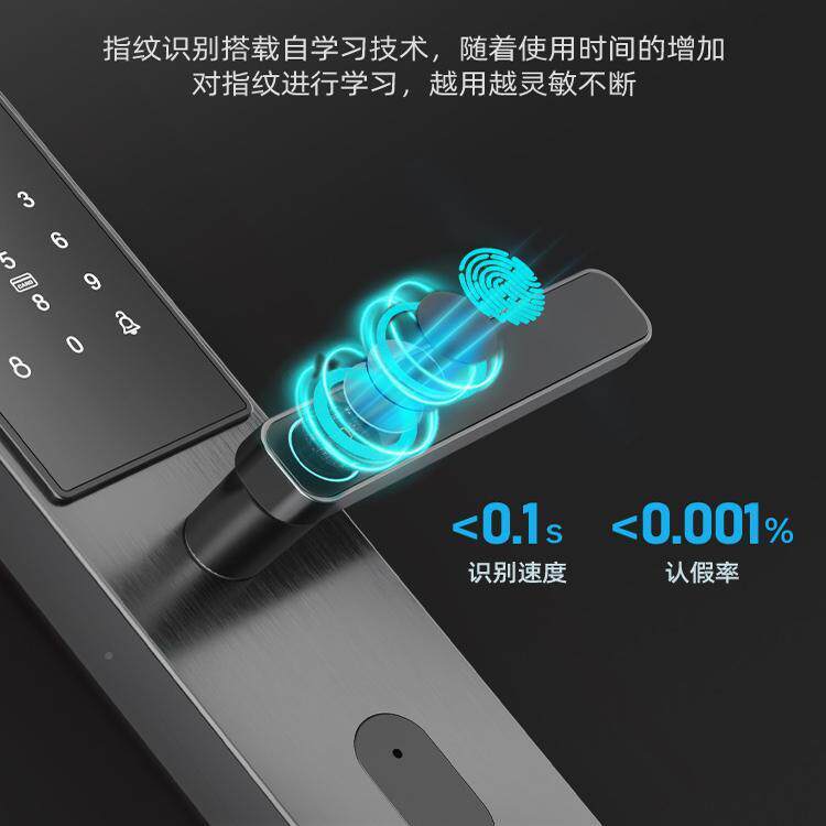 指锁家防盗门密防码锁磁卡刷卡锁纹盗锁门锁电EHE用子锁智能锁大