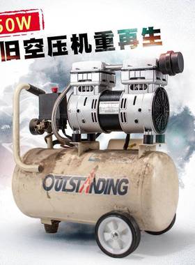 奥突斯油静2音原OLV装空压机泵机头电机真空泵20V气无泵头空气压