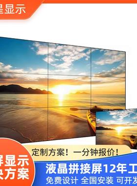 6寸LD液晶显C示屏3.5/1.7/08.8mm会议舞54台4展厅监视器拼接屏厂