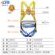 全身安全带单挂点护74腰高作业安全带外施工保险绳空涤纶户保式 护绳
