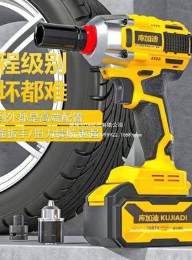 德国无刷动扳手锂30834电冲击扳电套手建筑工地汽修套筒电动具全