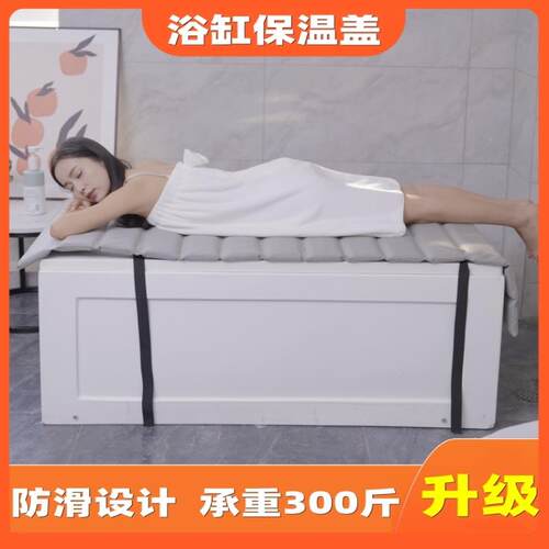浴缸板折叠温板盖承重DEB防滑隔婴儿保盆平台泡澡支架防尘浴室置