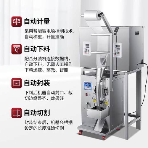 五金自螺丝包装机120母械全动气动塑胶品电子配件螺垫片称产重计