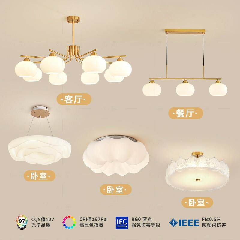 厅心慕奶油风客灯中古柿子灯法式卧室BUX餐厅吊具灯灯全屋组主合