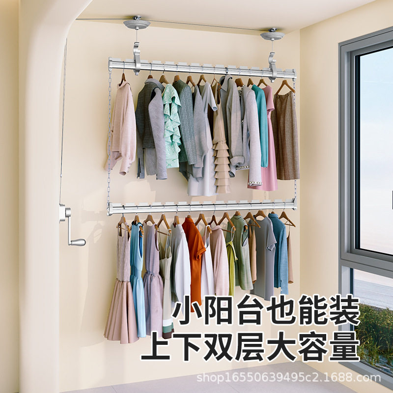 侧装晾衣架手摇升降双层阳台家用墙上侧边小户型悬挂式晾衣杆子