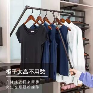 衣柜下拉式伸缩挂杆升降衣衣杆可调节横通杆挂衣拉器五金配件600/