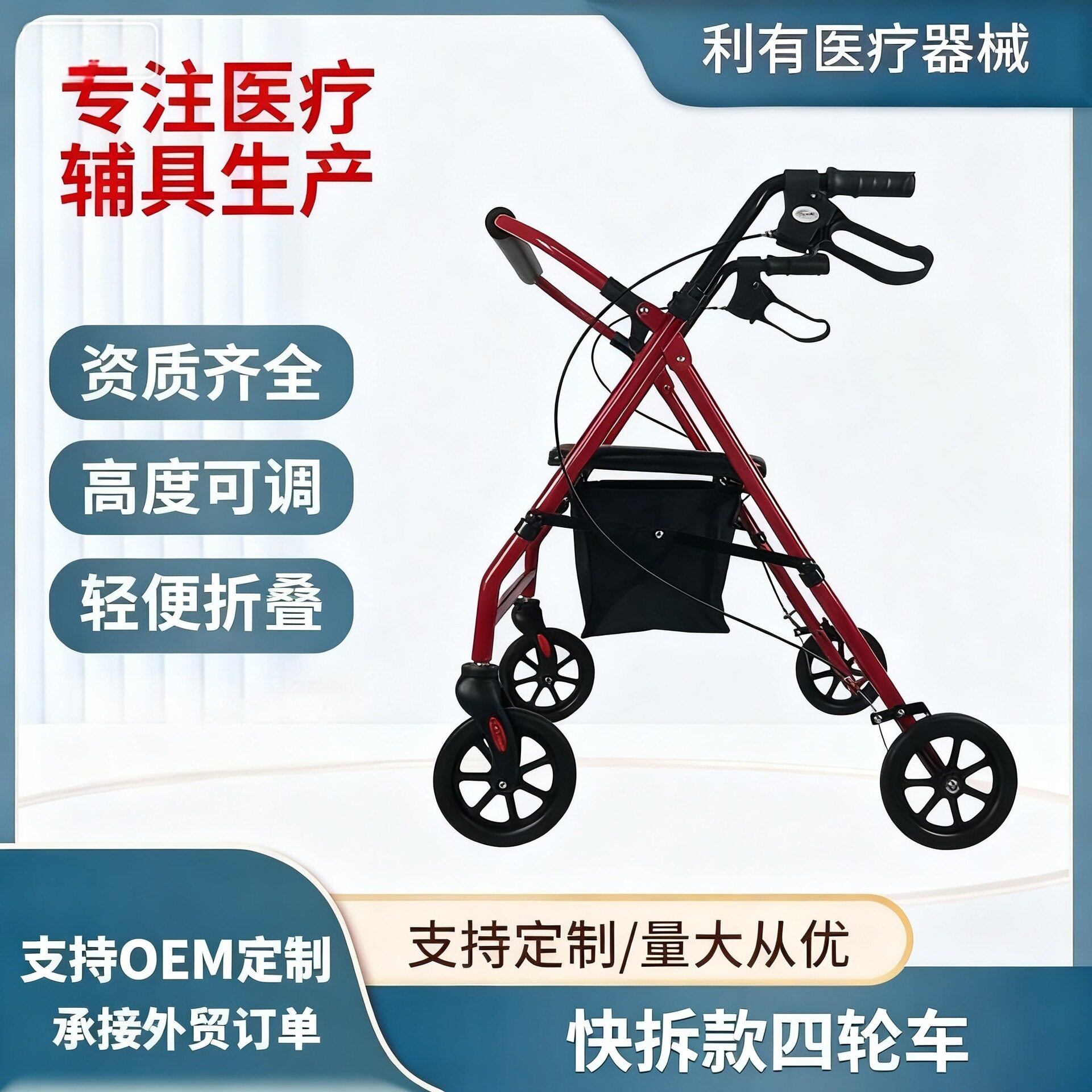 老人助行车康复助步辅助行走多功能手推车可推可坐带轮助行车