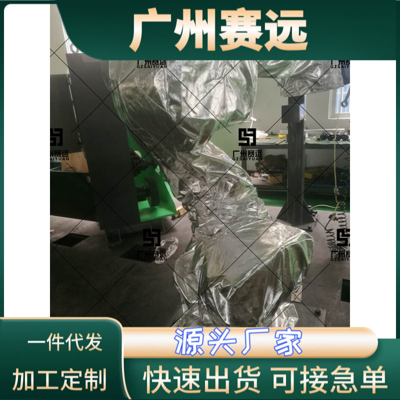 nachi防高温机器人防护服可穿戴可拆卸倒挂防水