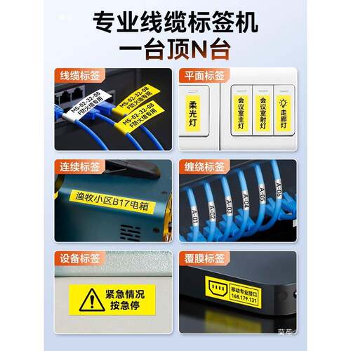 硕方LP6245EC/热印标签打印机手便携通信电力机械设备持LIZ线缆转