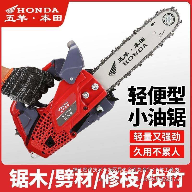 新款纯进口小5299锯油锯油锯伐木寸锯毛竹锯12进口油小型家汽用小,农机/农具/农膜,割灌机/割草机/油锯,淘宝优惠券,粉丝福利购,淘宝优惠卷