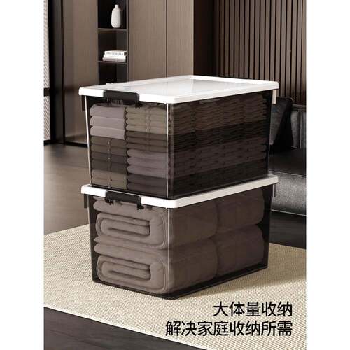 具收纳大容量透明家箱用塑料纳收盒衣柜衣服X-6270玩整理箱禄荣凡