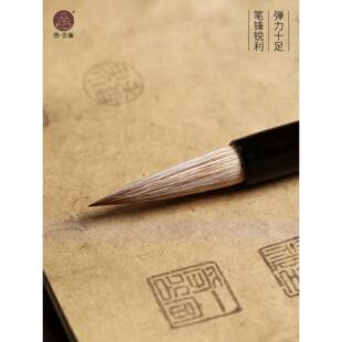 初观澜观狼渡羊兼毛毫毛笔书法无品牌/学者套装大楷中楷笔行楷书