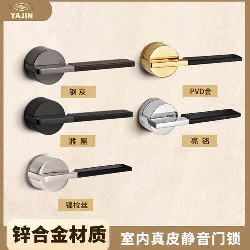 色包皮金磁吸静音室内房执间木锁门A08-F020家用锌合金通用轻奢手