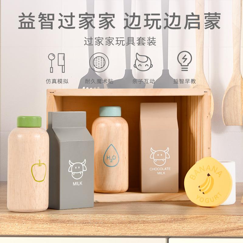 幼儿智童过家组家仿真木盒371早餐椒厨房调味料胡粉瓶罐厨具合益