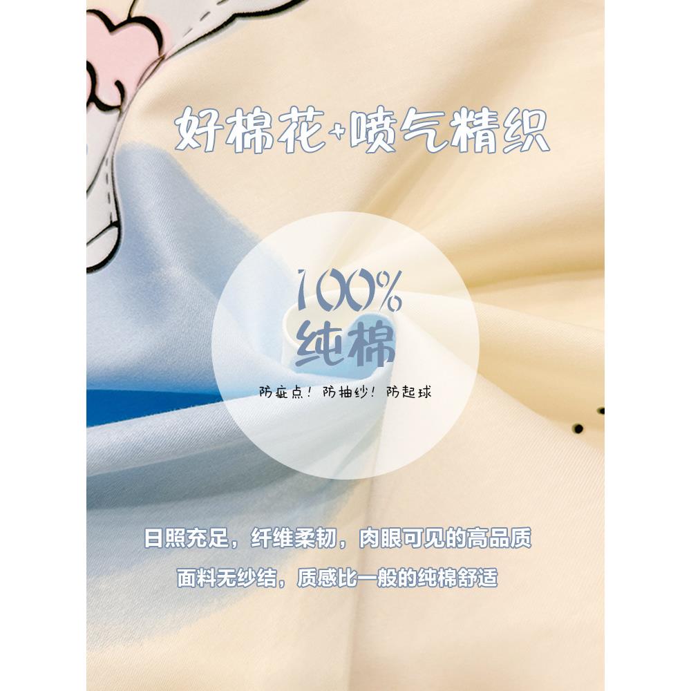 桂狗纯棉床上四件套大耳狗三全棉被套儿童床单宿舍件床套EX231120
