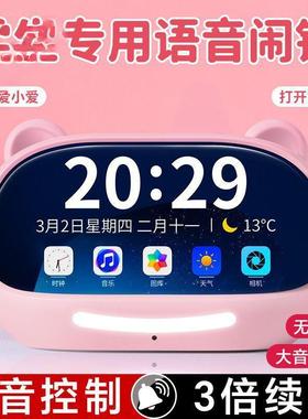 智AL100497能语音闹能钟小学起床儿童子多功新电款充电生时钟包邮