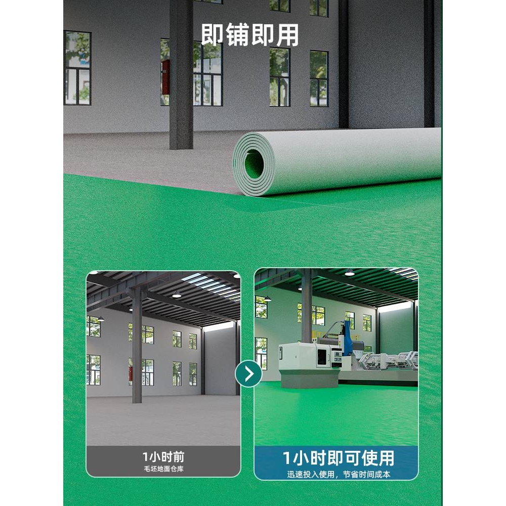 实心塑胶地板革pvc地胶商用耐磨工厂工程车间用地面地垫防滑防水
