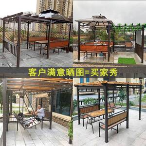 萄架庭院户阳外凉亭室外别墅楼顶花园无品牌/露亭台新中式遮棚防