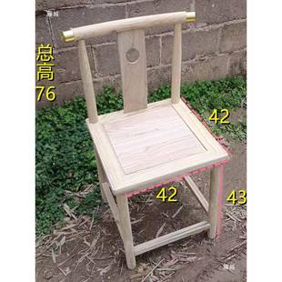 中式白胚椅子榆木圈椅椅实木帽椅月920牙椅茶桌组合太师官餐椅椅