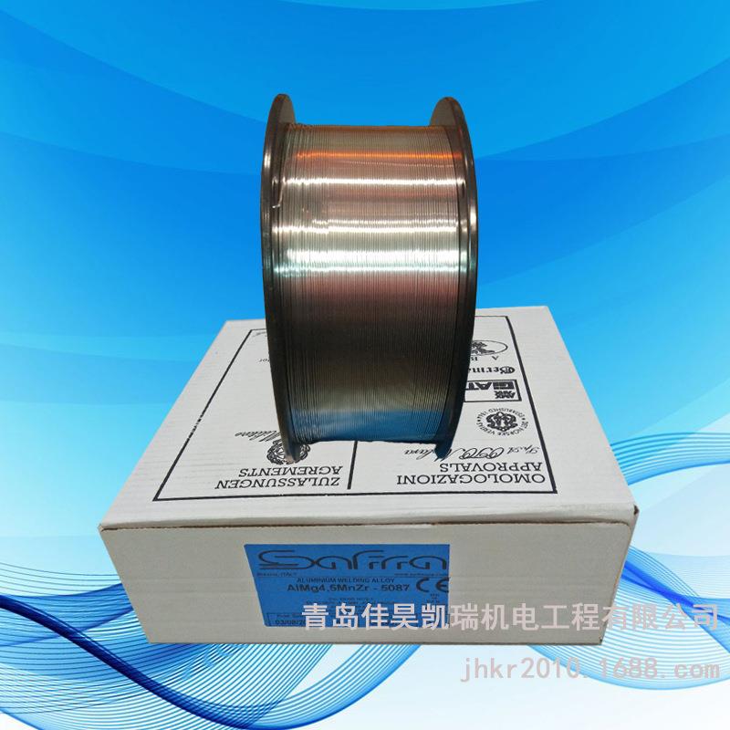 实芯沙萨福铝焊氩弧焊铝镁锰锆焊ER5087丝丝SAF福RA50871.2YPHmm