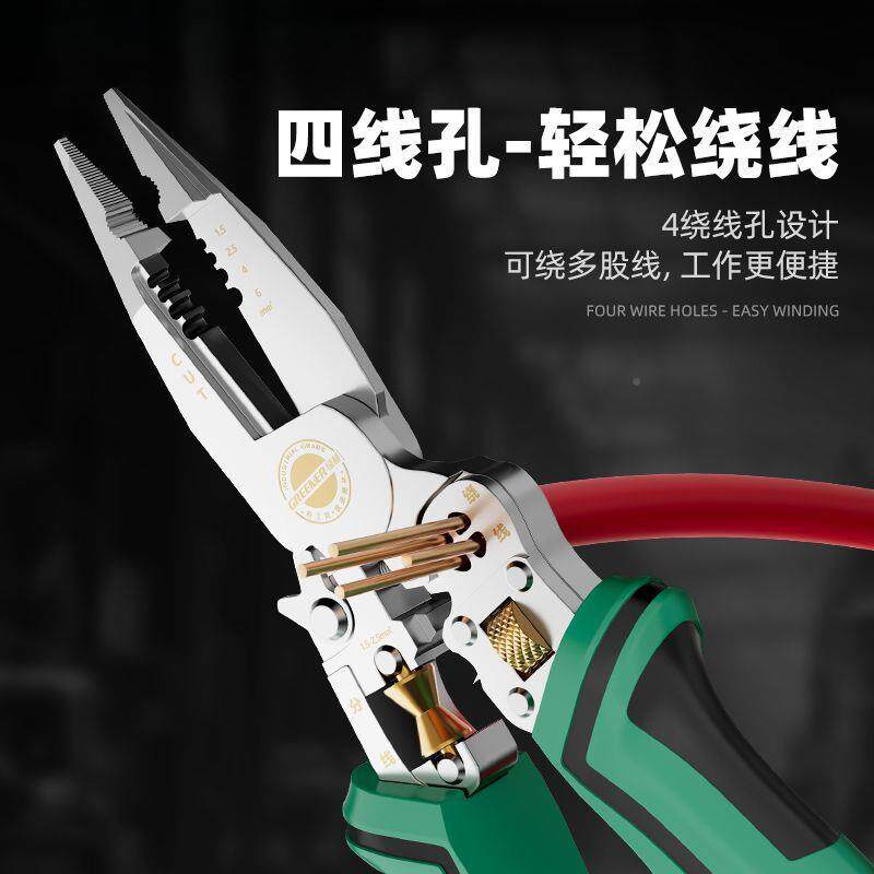 多功工能剥线电电专用新款工业级十合钳一带测678钳子剪线剥线钳