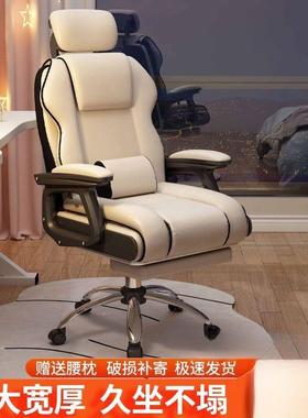 直播电脑椅舒适/可高背久坐不累万竞向轮扶手款直躺播转椅电靠椅