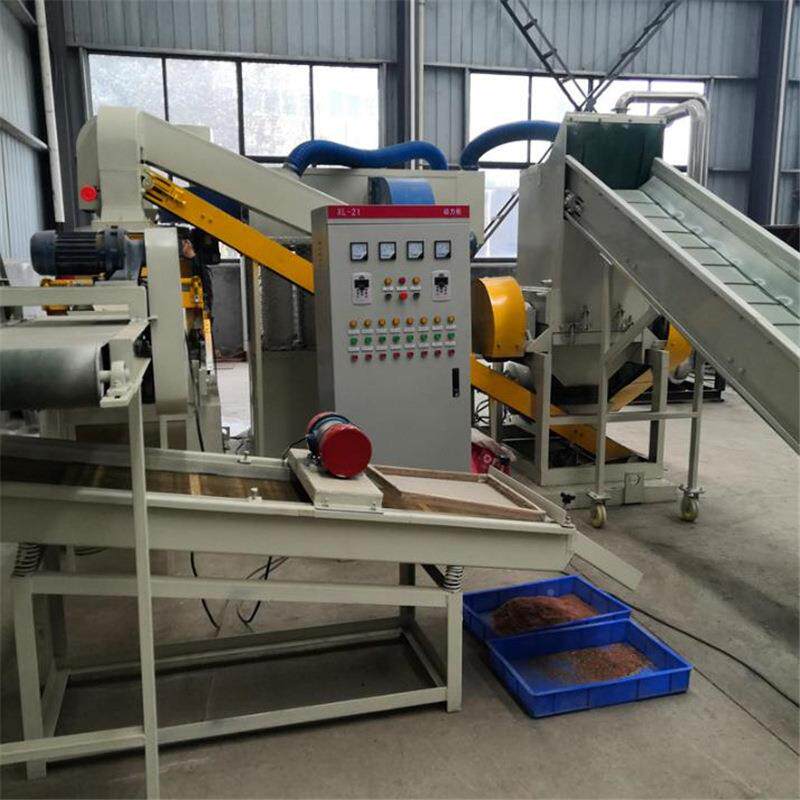 铝塑铜塑铜米机分选米铜机电电路线板剥皮分离粉铜机干式铜静米电