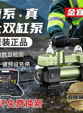 载双充气泵缸22755大功率2012家车两用车高2压轮胎测压打气泵