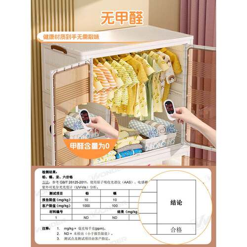 延YZ821739宗宝宝衣柜儿童简衣收纳储物柜家用服婴易儿小衣橱卧室