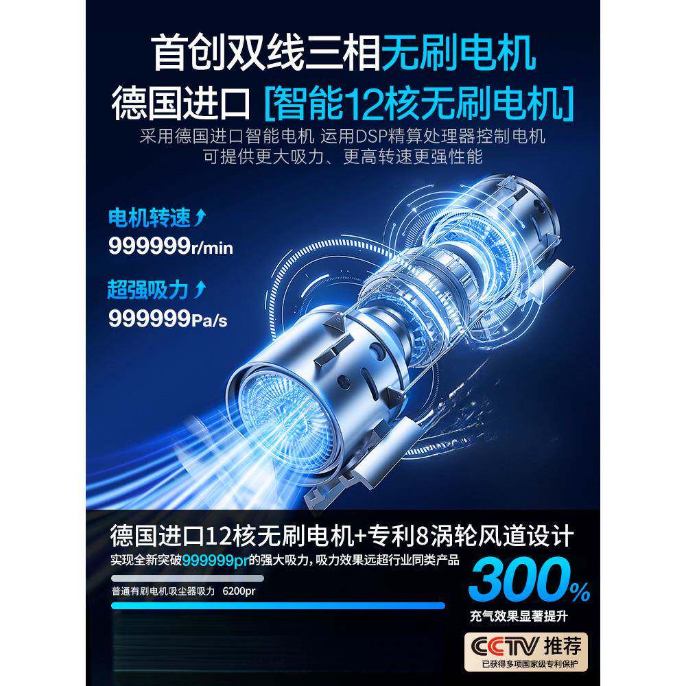 车载充吸尘器车无线509用电汽持车家用大吸力功率小型手迷你车内