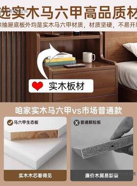 实木床室头柜家用卧抽GSU屉柜夹缝收柜30cm窄边纳柜子加高床头物