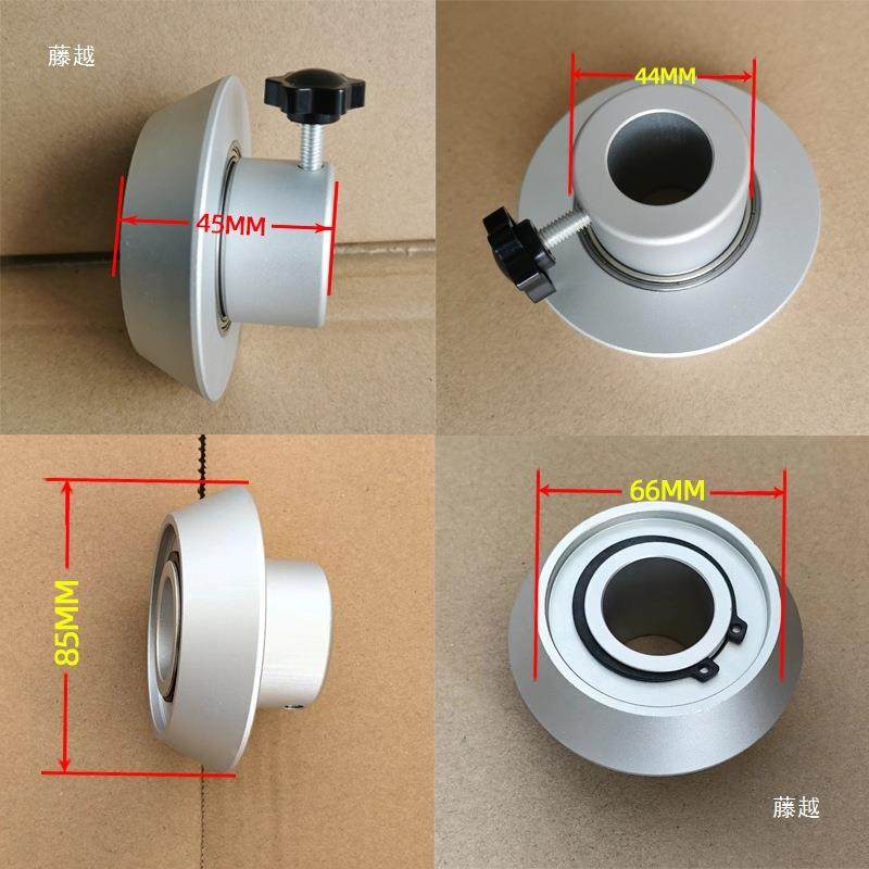 铝料合金挡盘薄膜卷轴承固定盘锥形纸挡管套堵80头缠绕拉伸膜夹料,五金/工具,挡圈,淘宝优惠券,粉丝福利购,淘宝优惠卷