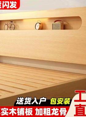 实木床1双人.米x2米现8代约简1.5米用小户型主卧大床1.YYP2米单人