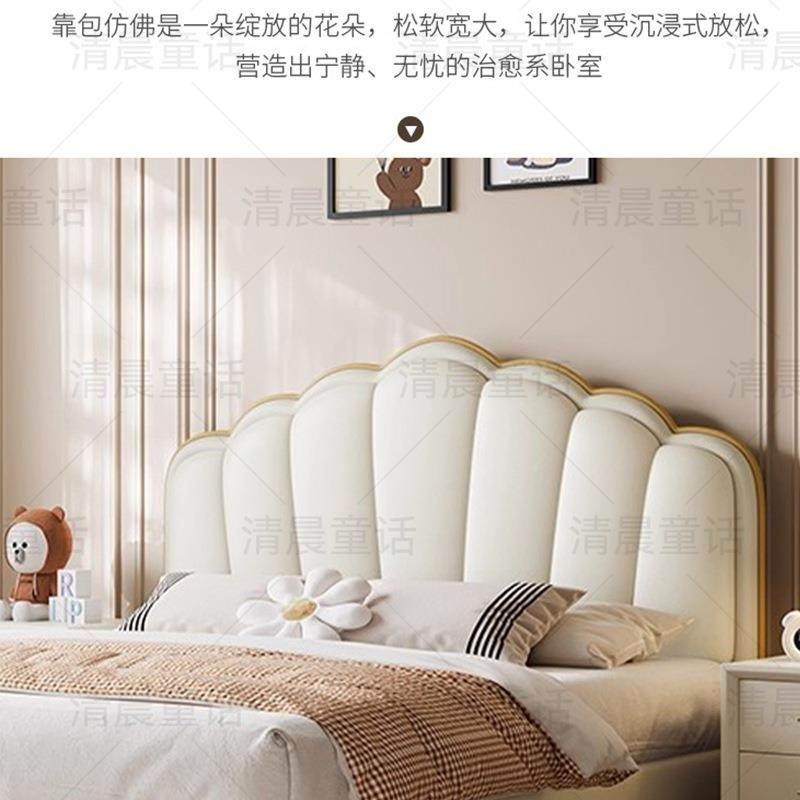 奶油风贝壳床轻奢现代简约米8双人床主卧室软婚985大气1包床,美容美体仪器,其它面部美容工具配件,淘宝优惠券,粉丝福利购,淘宝优惠卷