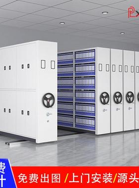 智能密架PLX-MJ00档集案柜厂家手摇式移动密集柜病例档资料案文件