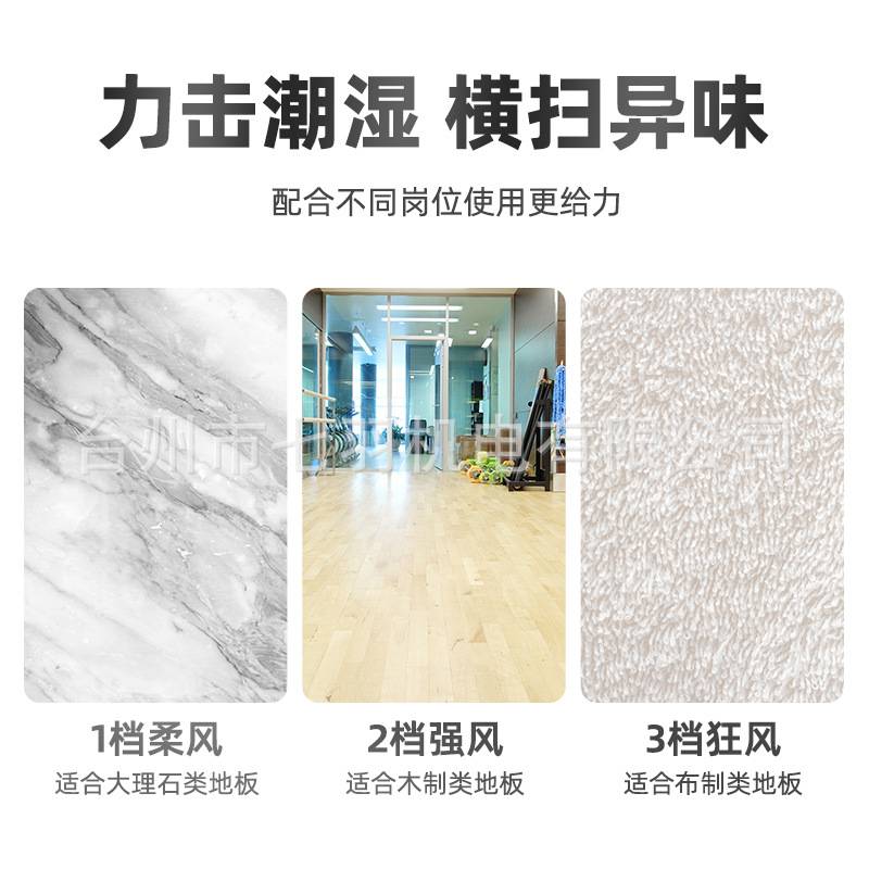 三档调速大功率地面吹干机家用商用底噪吹地机大风量工业鼓风机