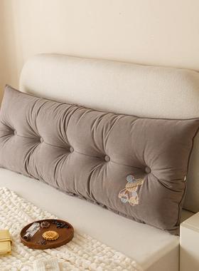 床头靠垫大靠背可包洗床上榻榻米软沙发卧长靠枕室拆护腰床360360