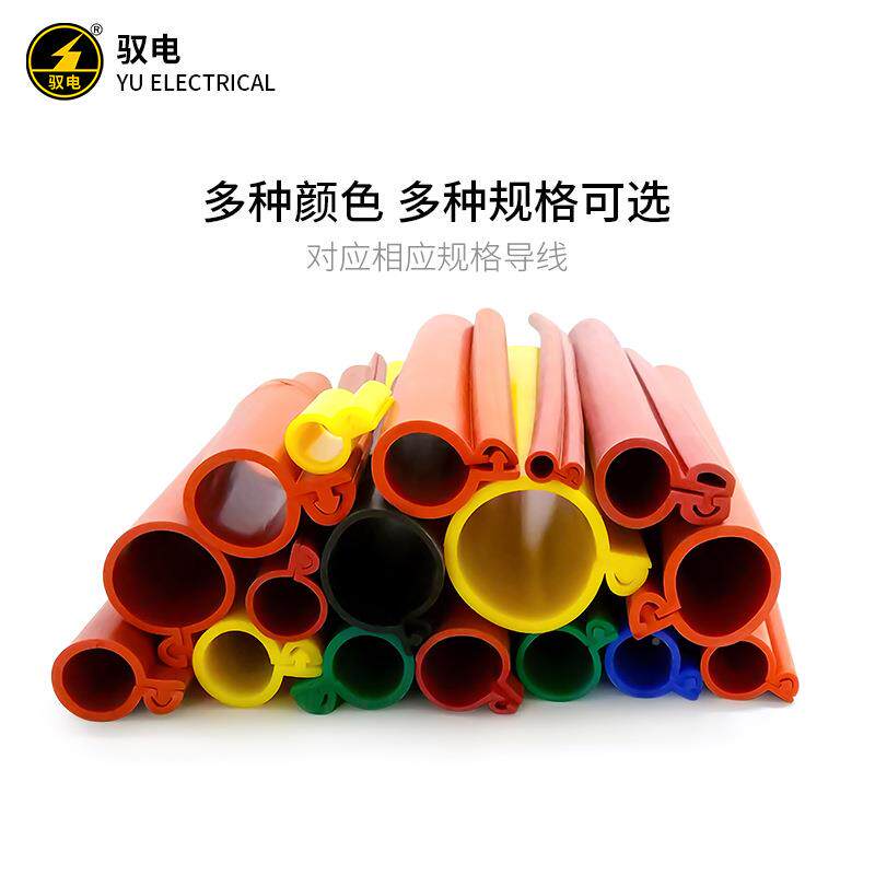 卡扣式缘护套管10kVV电k力WZQ线路裸导5线护套管电线绝缘保绝护管